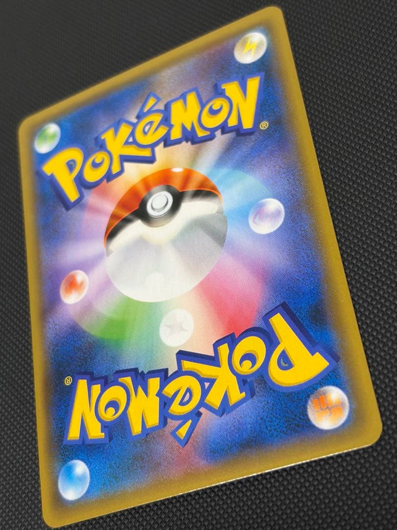 ポケモンカード プロモ ヨコハマのピカチュウ 280/SM-P