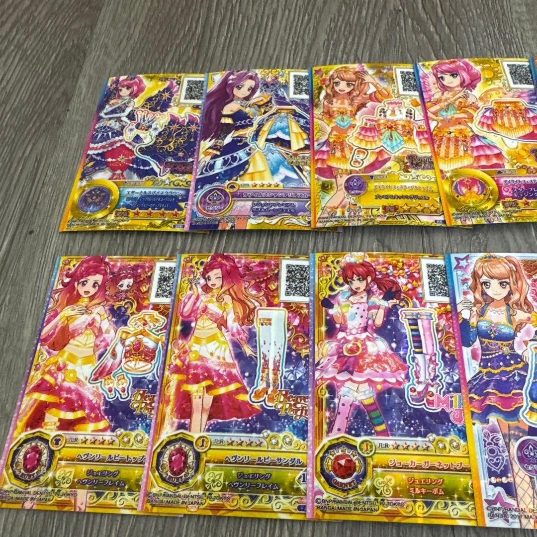 アイカツ!カード　まとめ売り
