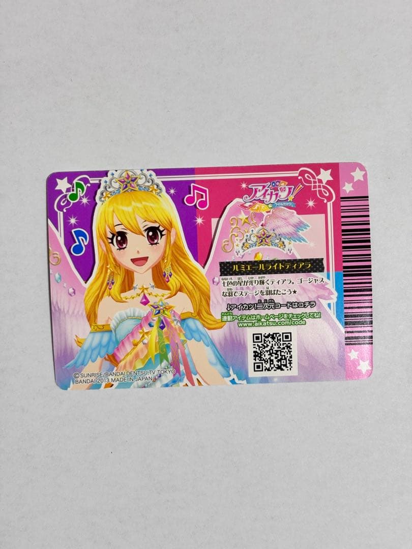 【限定出品】アイカツカード　プレミアムレア　スターライトフェスティバル