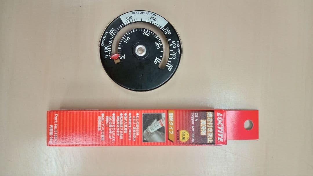 ☆お正月限定☆未使用☆箱有り☆WINNERWELL 薪ストーブM セット