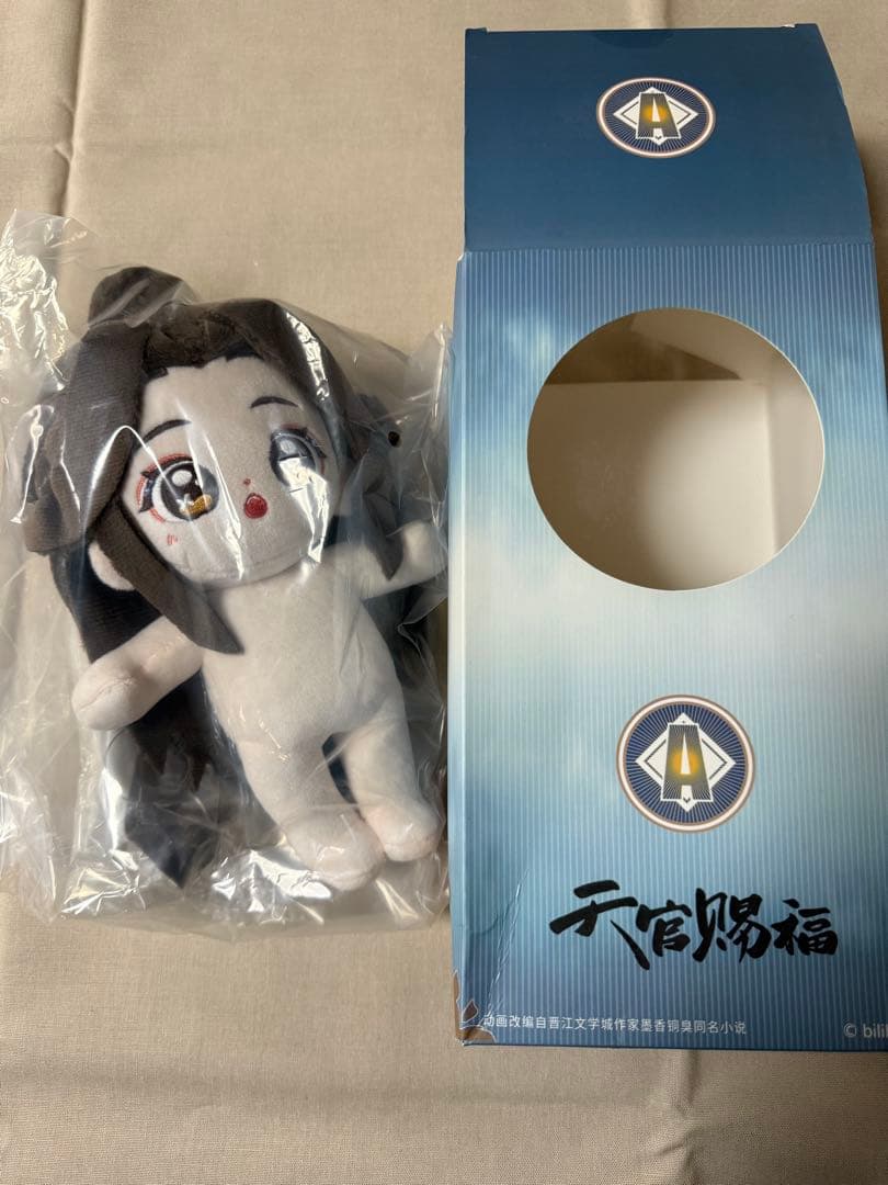 天官賜福 磁力賞 銀蝶入夢　A賞　謝憐　ぬいぐるみ