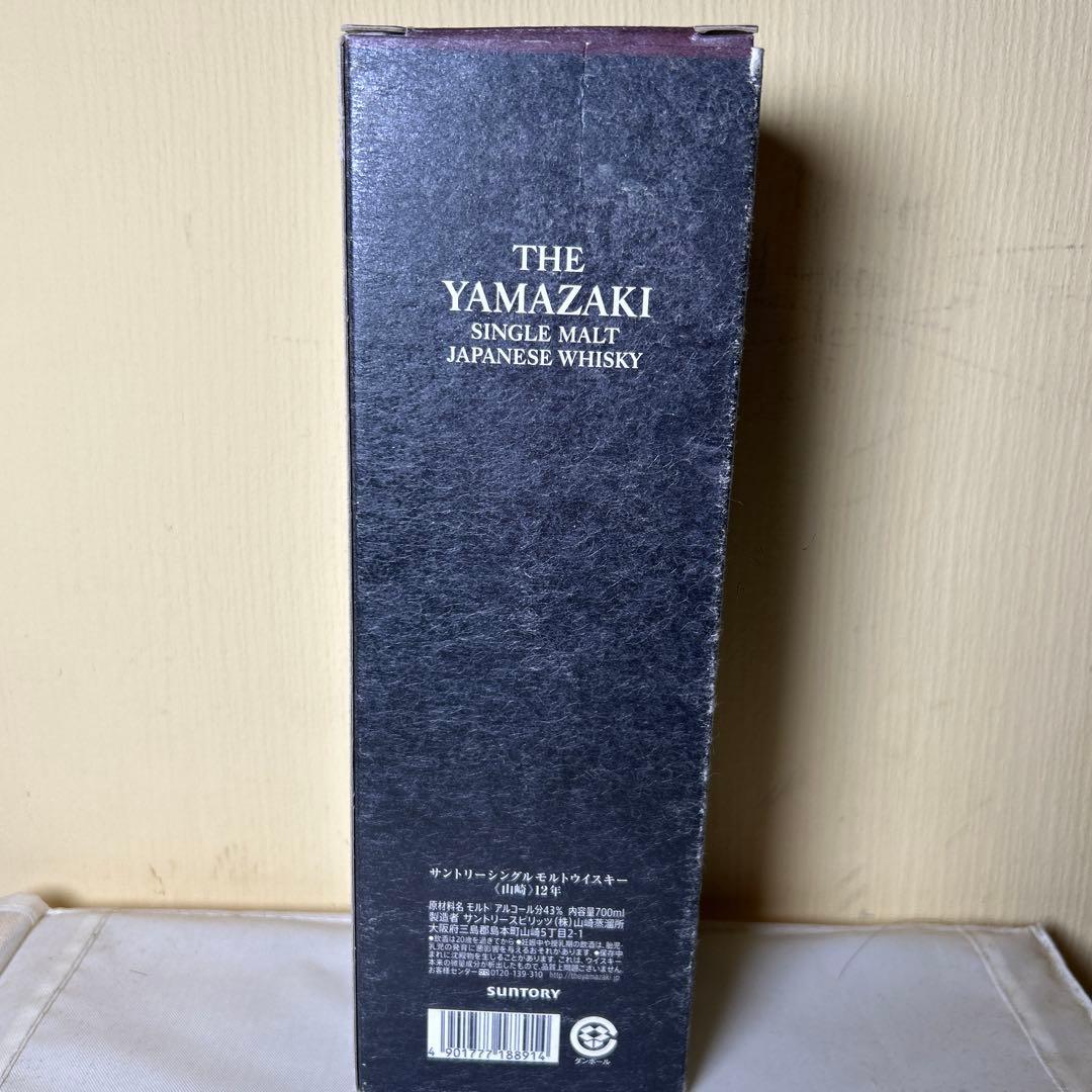 ☆人気・希少☆ サントリー 山崎 12年 700ml（未開封・箱付き）