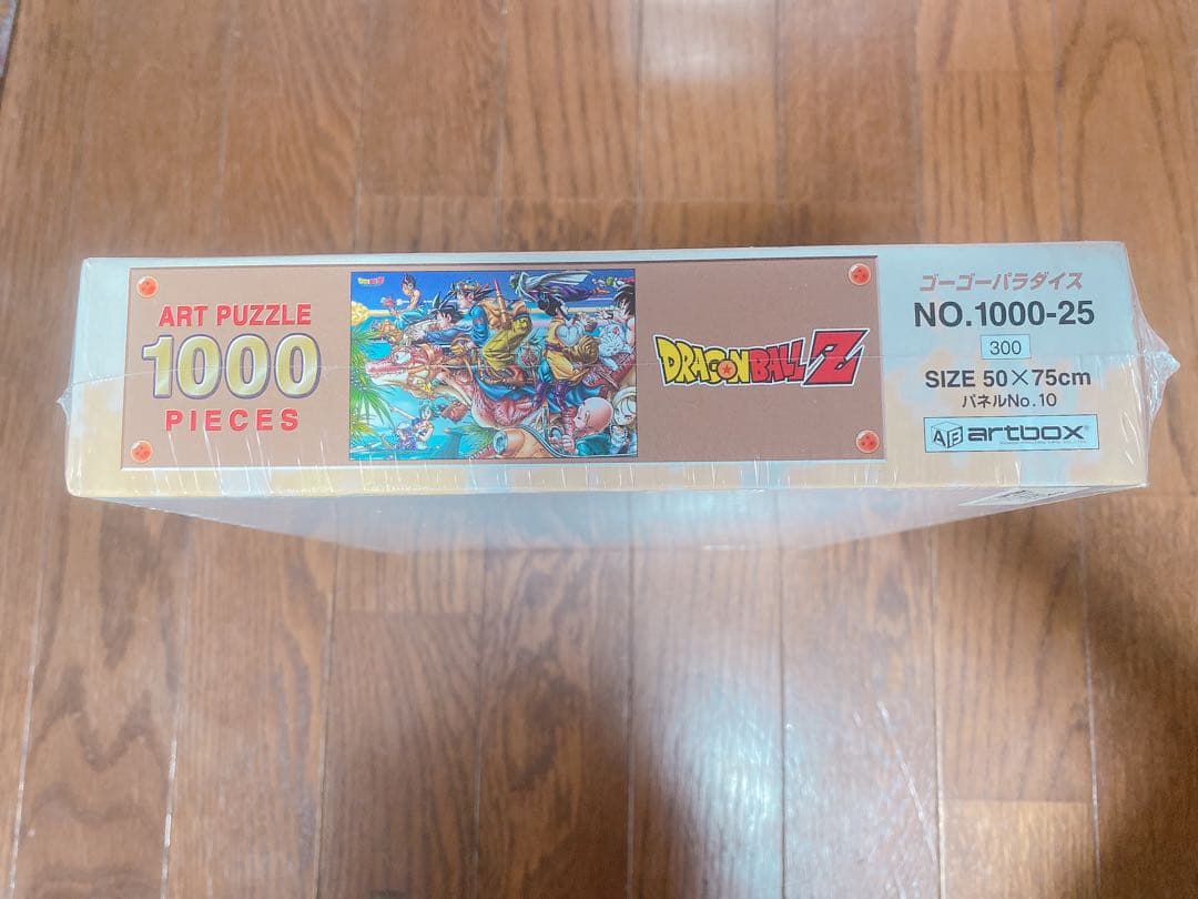 ドラゴンボールZ ジグソーパズル 1000ピース