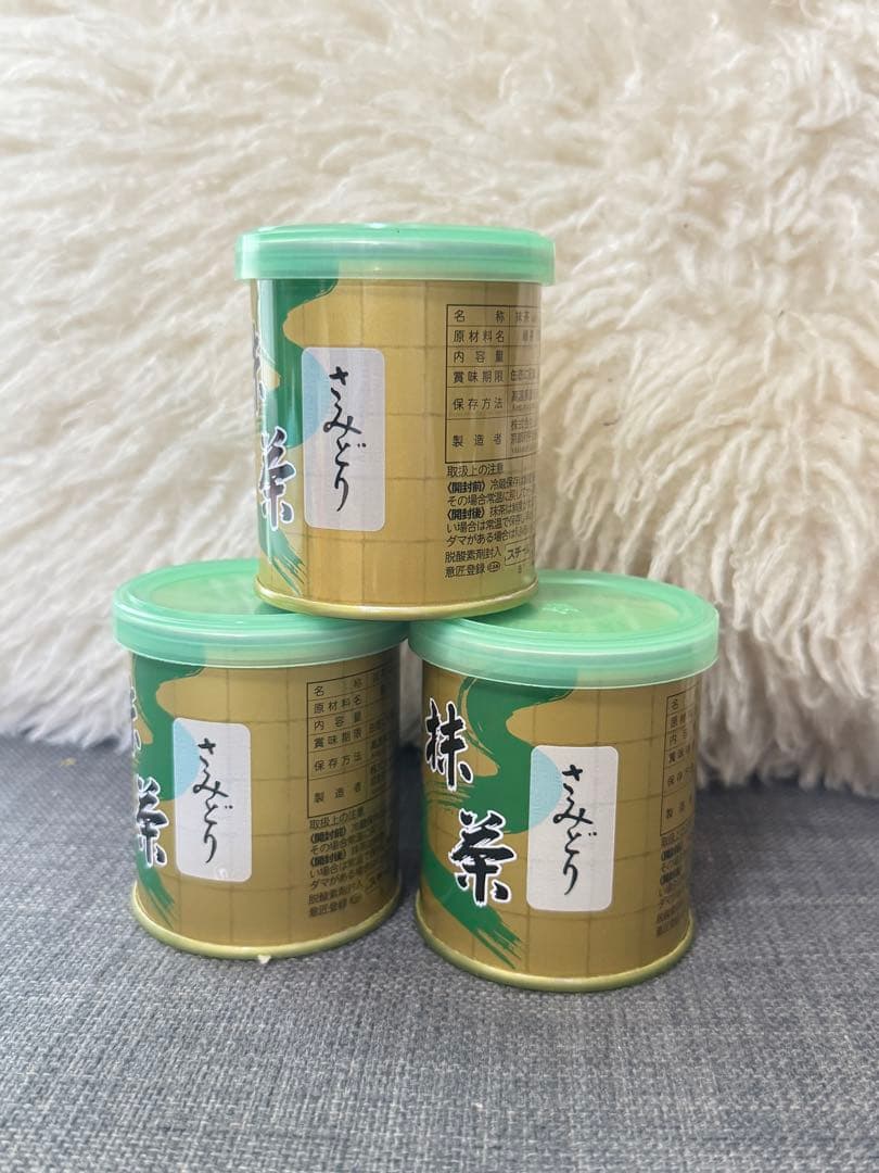 山政小山園　さみどり30g缶入り　【3缶セット】