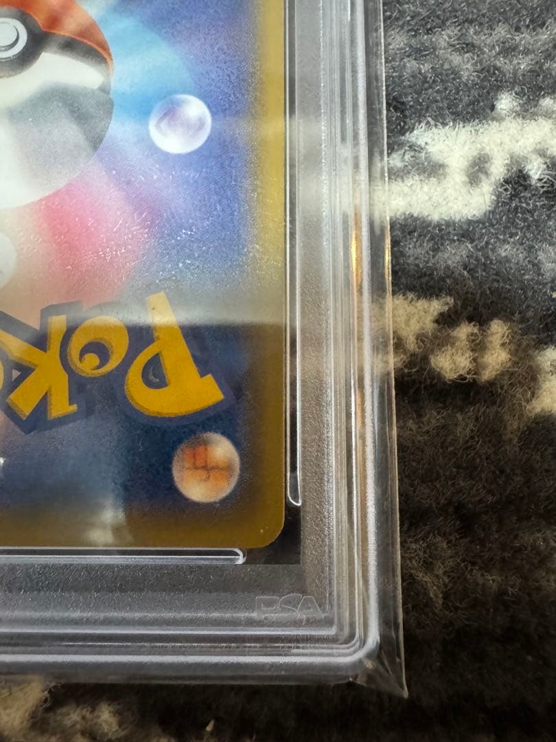 ポンチョを着たピカチュウ PSA 10