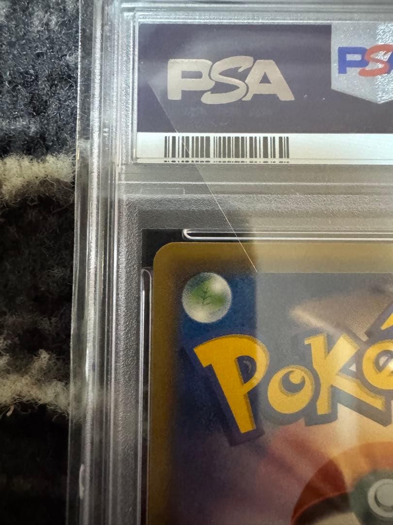 ポンチョを着たピカチュウ PSA 10