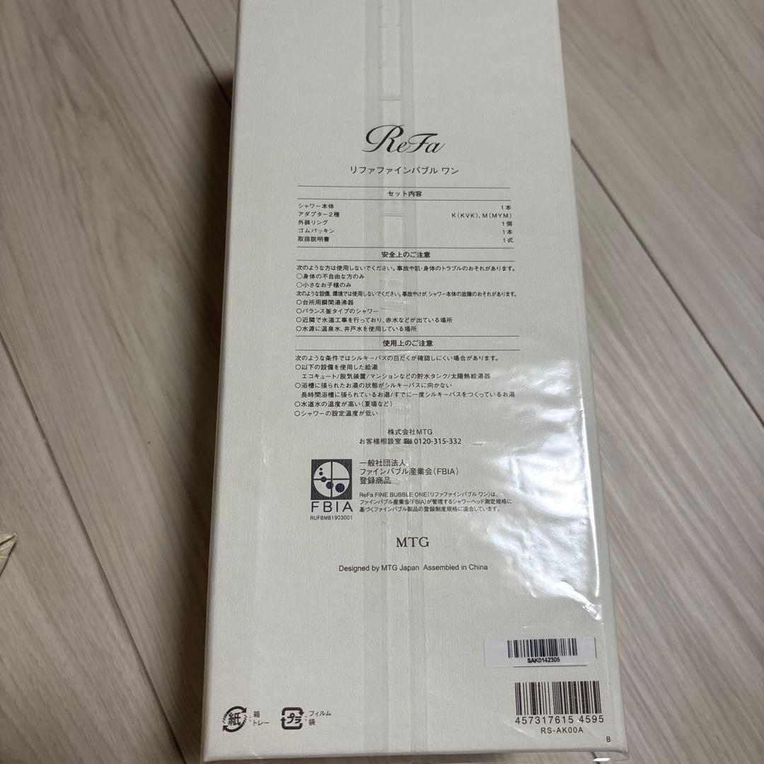 ReFa ファインバブル　ワン　シャワーヘッド