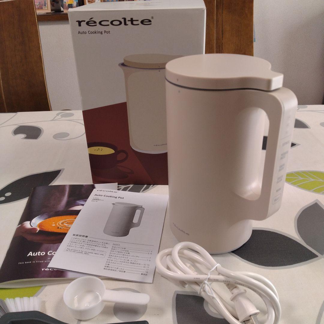 récolteレコルト Auto Cooking Pot ホワイト