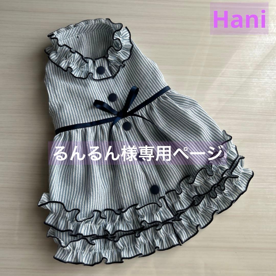 No.465•466•467 犬服ハンドメイド　バックオープンワンピース　3着