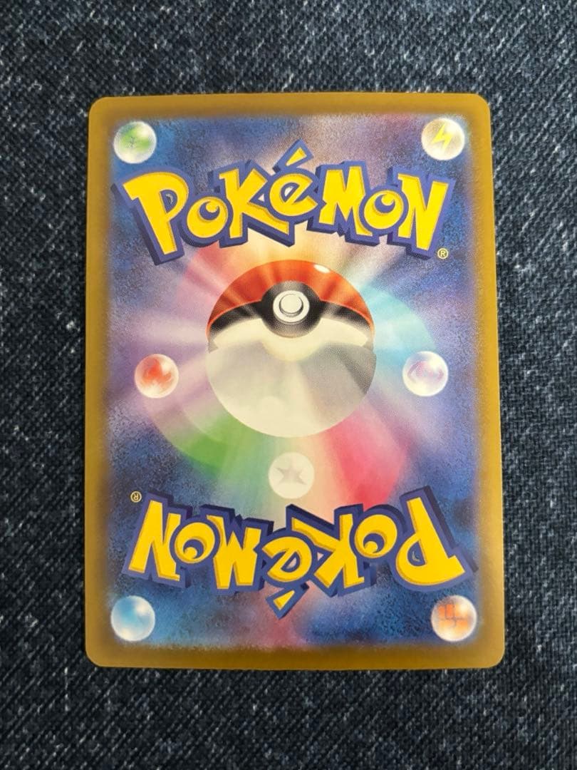 か*様 メガリザードンX EX SAR