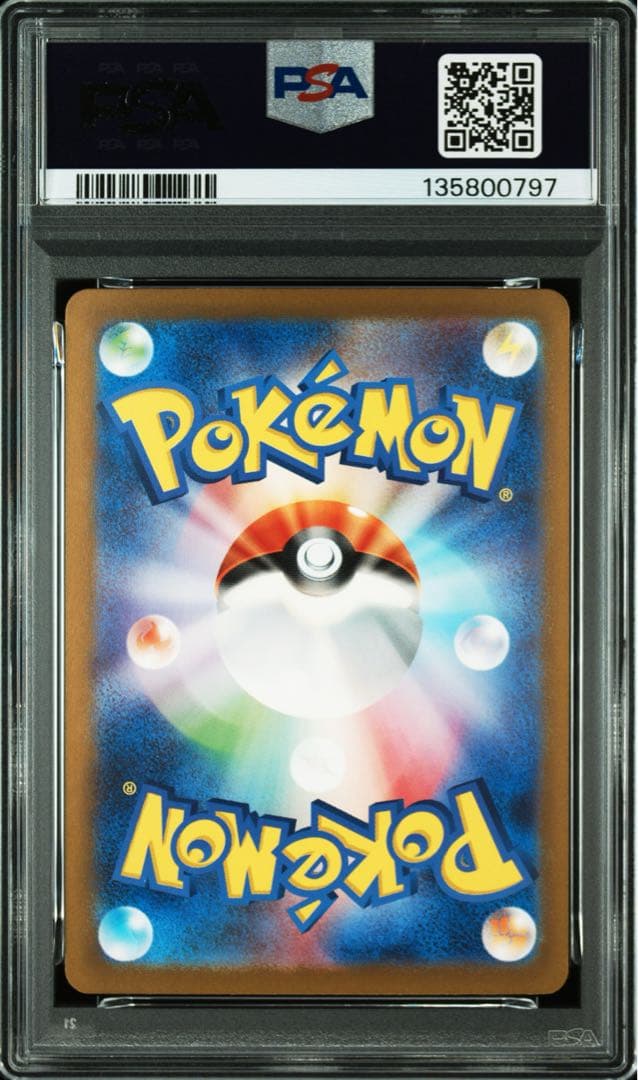 PSA10★連番 ミュウex UR ミュウツーVSTAR ポケモンカード