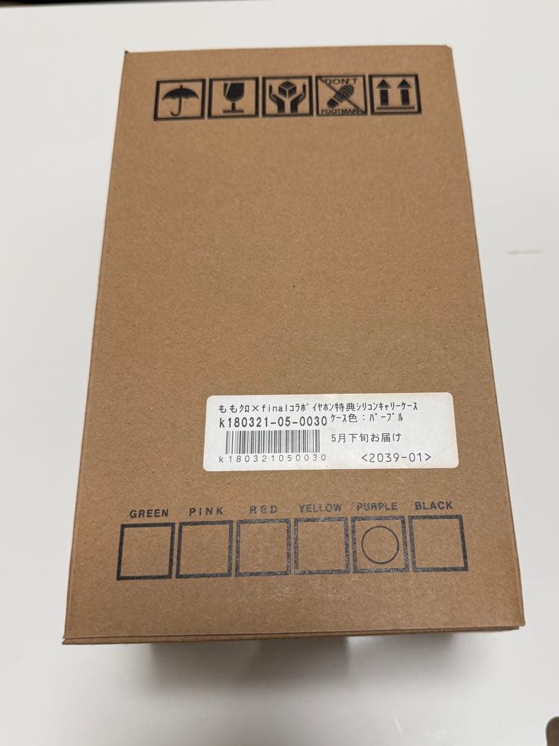 【新品・未使用・未開封】ももクロ × finalコラボイヤホン【パープル】