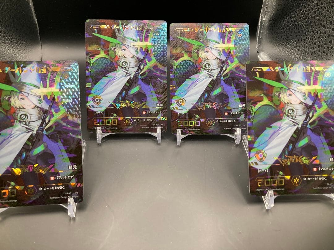 ウィクロス チームワールドチャンピオンシップ2017　決勝参加賞 wixoss