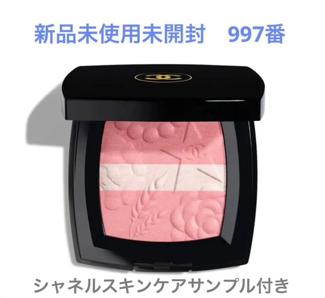 未開封CHANELレーシーニュドゥシャネル997ホリデー限定スキンケアサンプル付