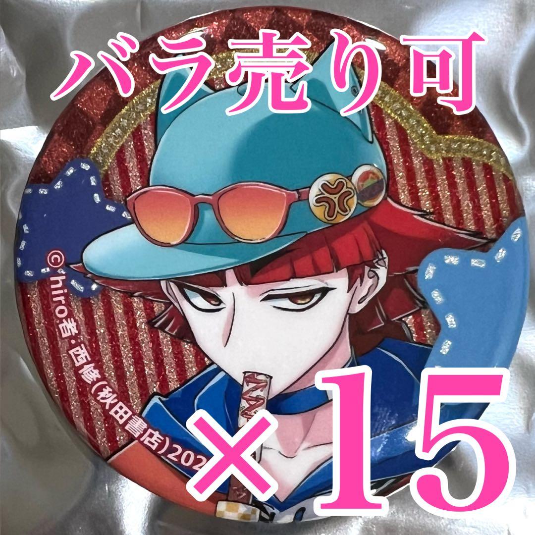 鈴　入間　オペラ　セット