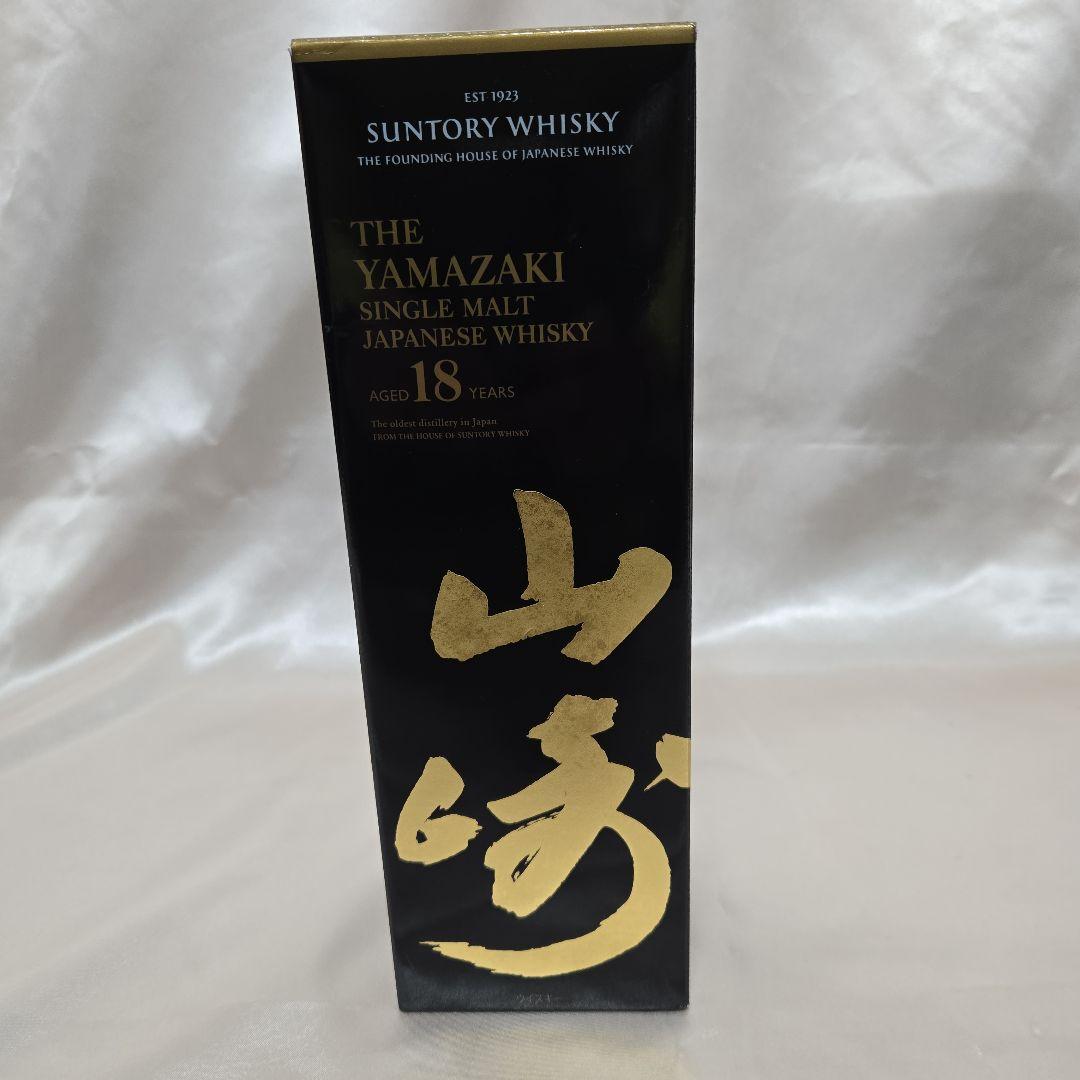 【空瓶空箱】山崎18年　未洗浄品