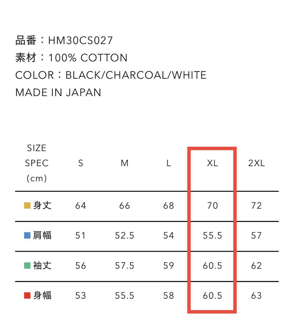 HUMANMADE 長袖T シロクマ　黒　XLサイズ