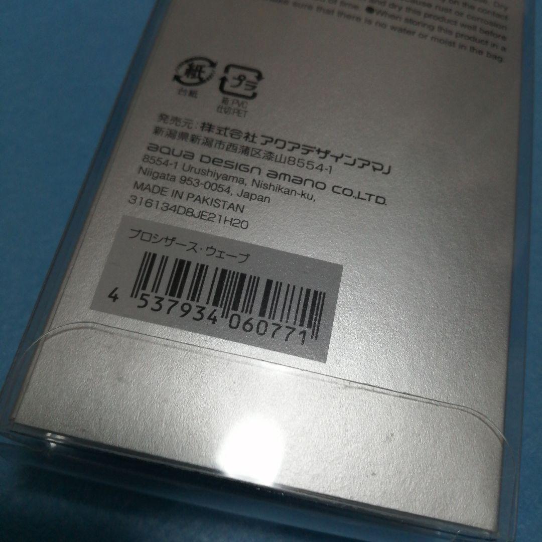 新品・未使用 ADA プロシザース ウエーブ