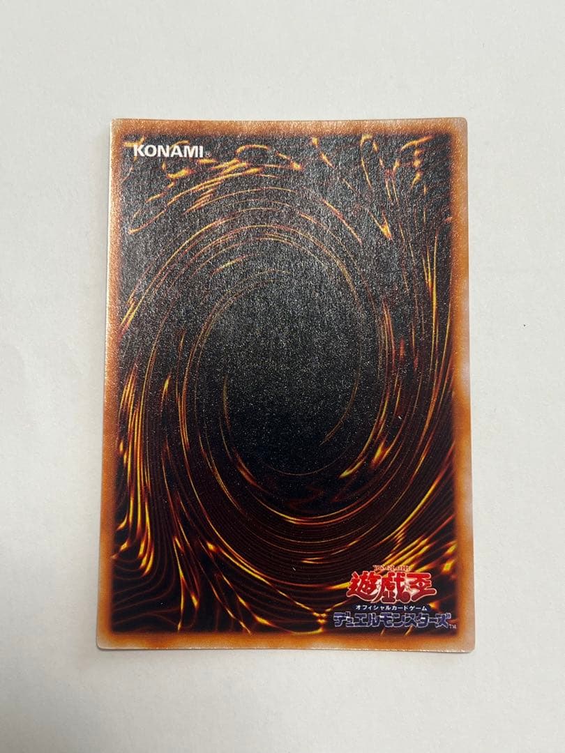 美品セット　初期プレミアムパック1 遊戯王OCG モンスターカードセット