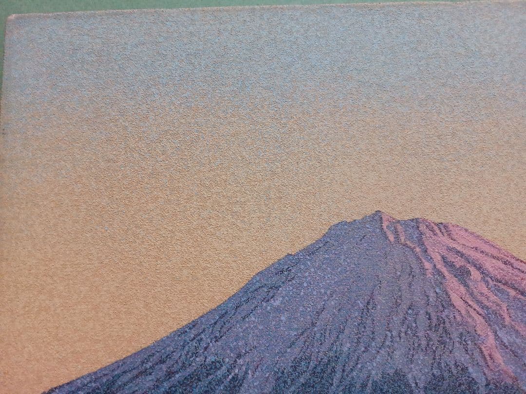 羽田裕 「霊峰富士」 油彩F6号 　十騎会々員 　点描リアリズム　ホキ美術館所蔵