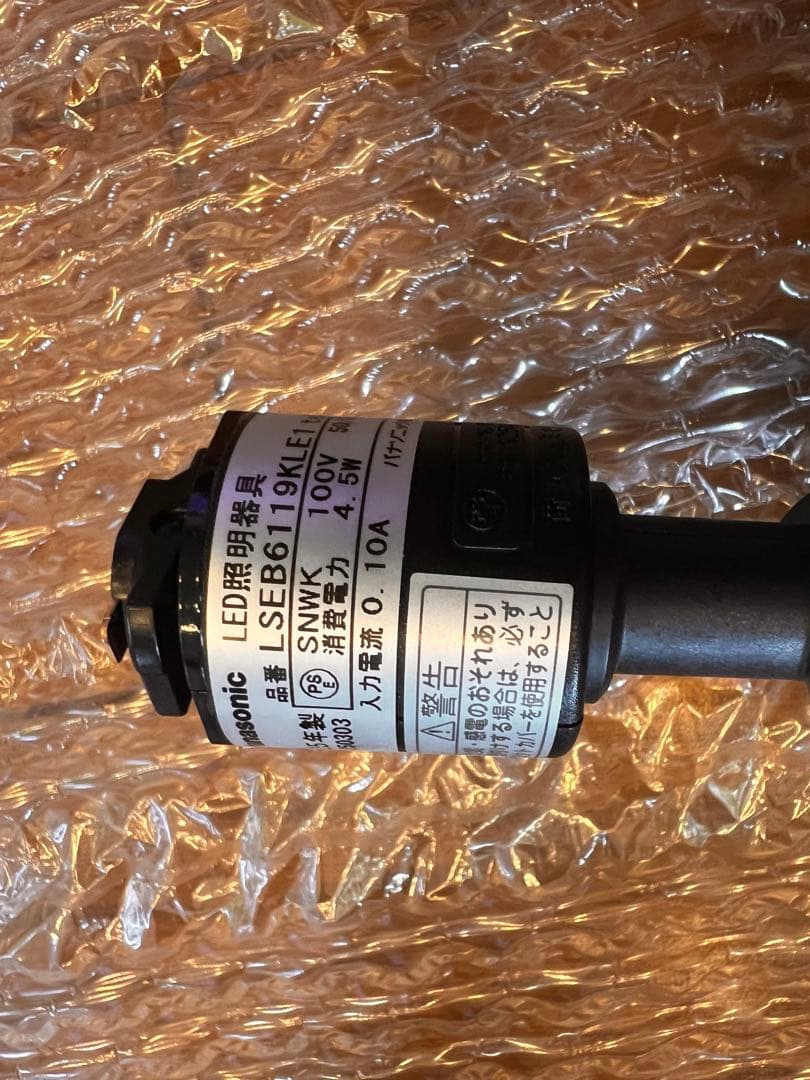 LSEB6119KLE1 Panasonic LED スポットライト
