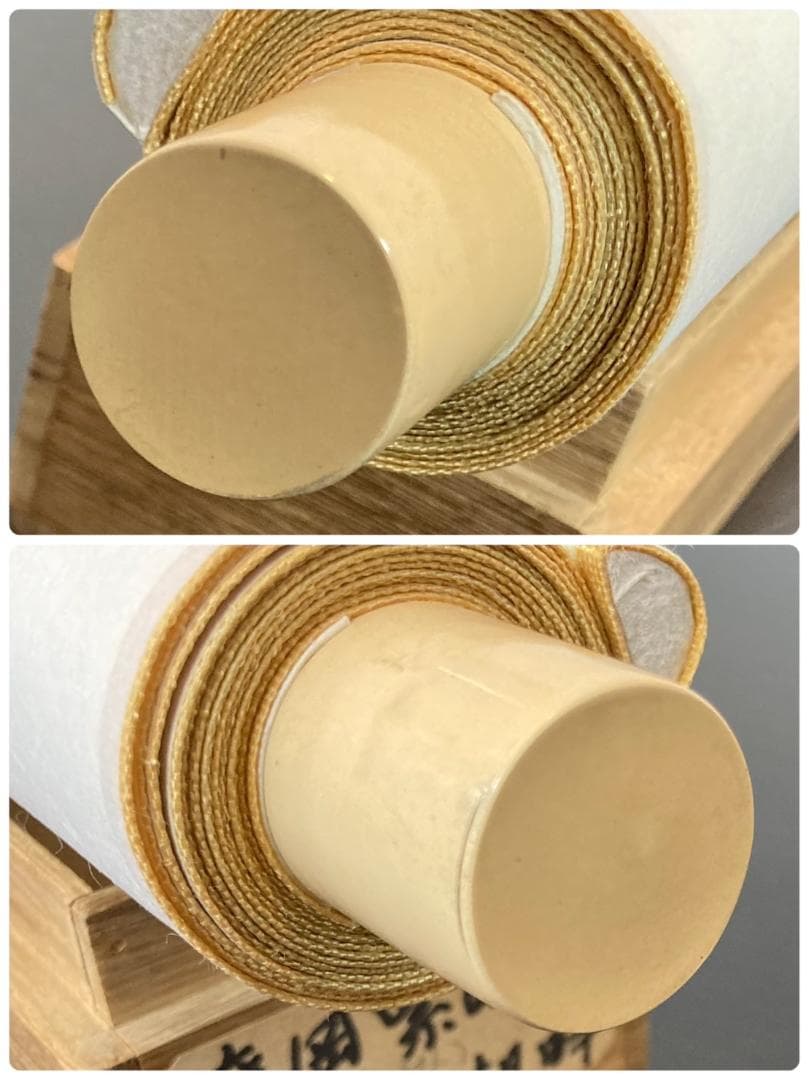 藤岡紫峰／川合玉堂師事「夏の湖畔」掛軸 紙本 共箱：山水