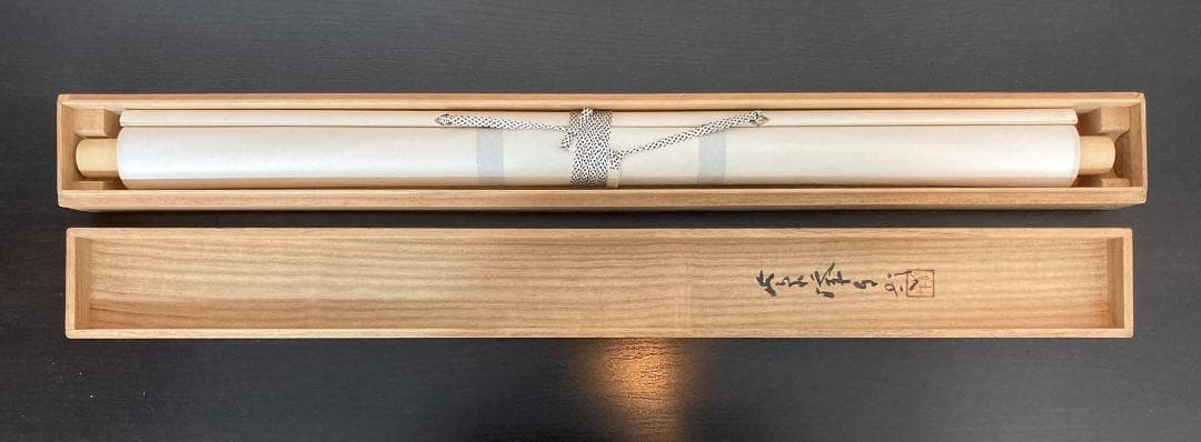 藤岡紫峰／川合玉堂師事「夏の湖畔」掛軸 紙本 共箱：山水