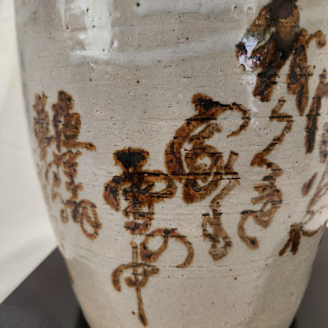 陶器 　大きめの火鉢　骨董　茅葺きの家　手描き