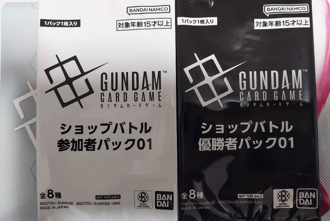 ガンダムカードゲーム　優勝プロモ