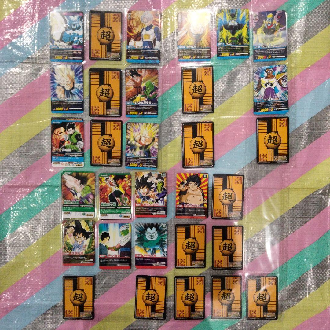 9 カードダス　ドラゴンボール　爆裂インパクト　超カードゲーム　まとめ売り