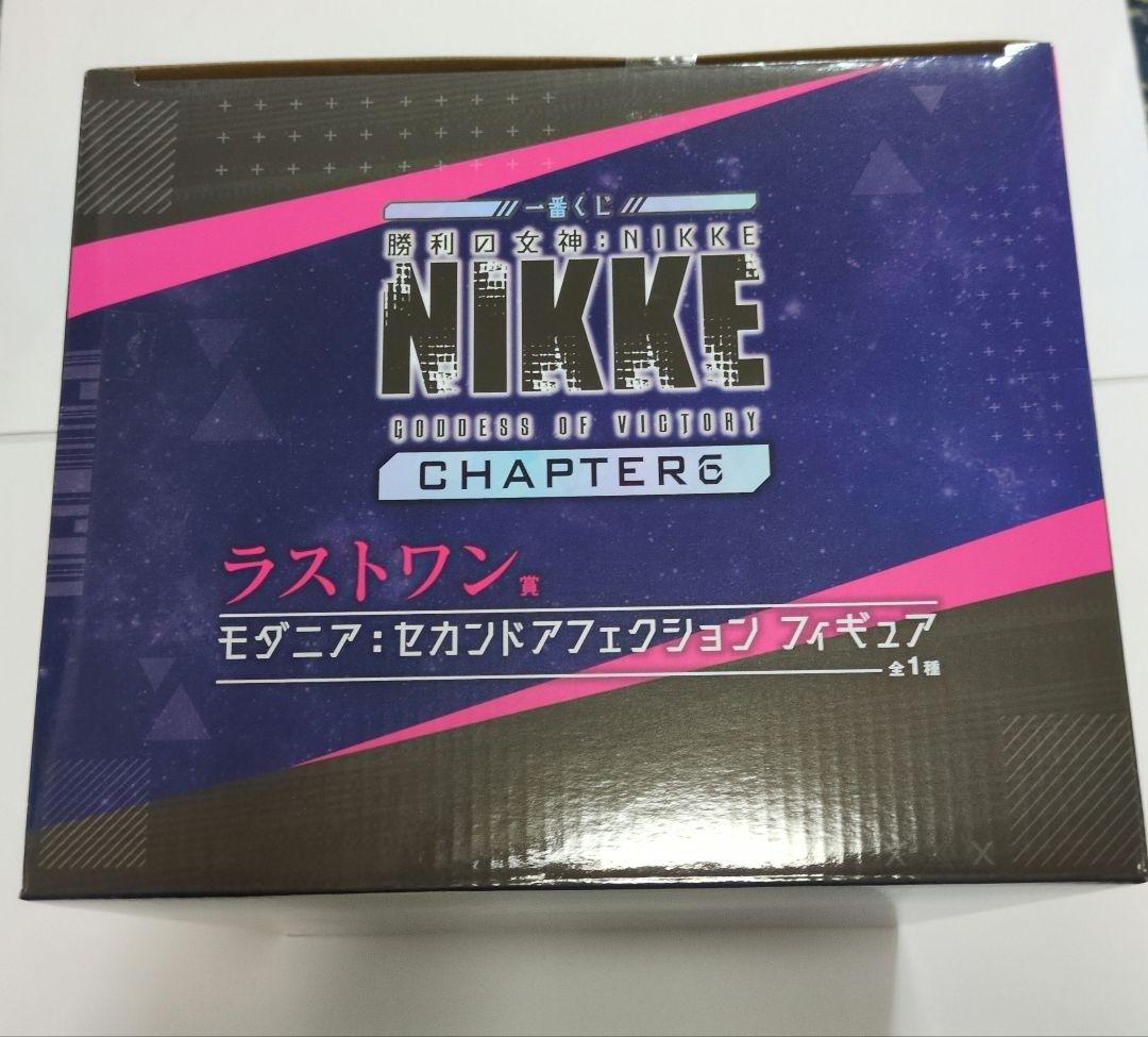 一番くじ　勝利の女神　ニケ　ラストワン賞　モダニア　セカンドアフェクション