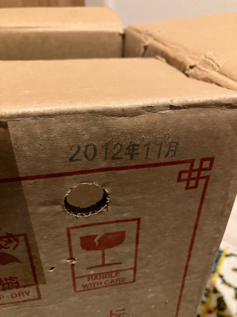 紹興酒 八年陳釀 手工製 黒壺 2012年11月購入 ⭐︎未開封⭐︎