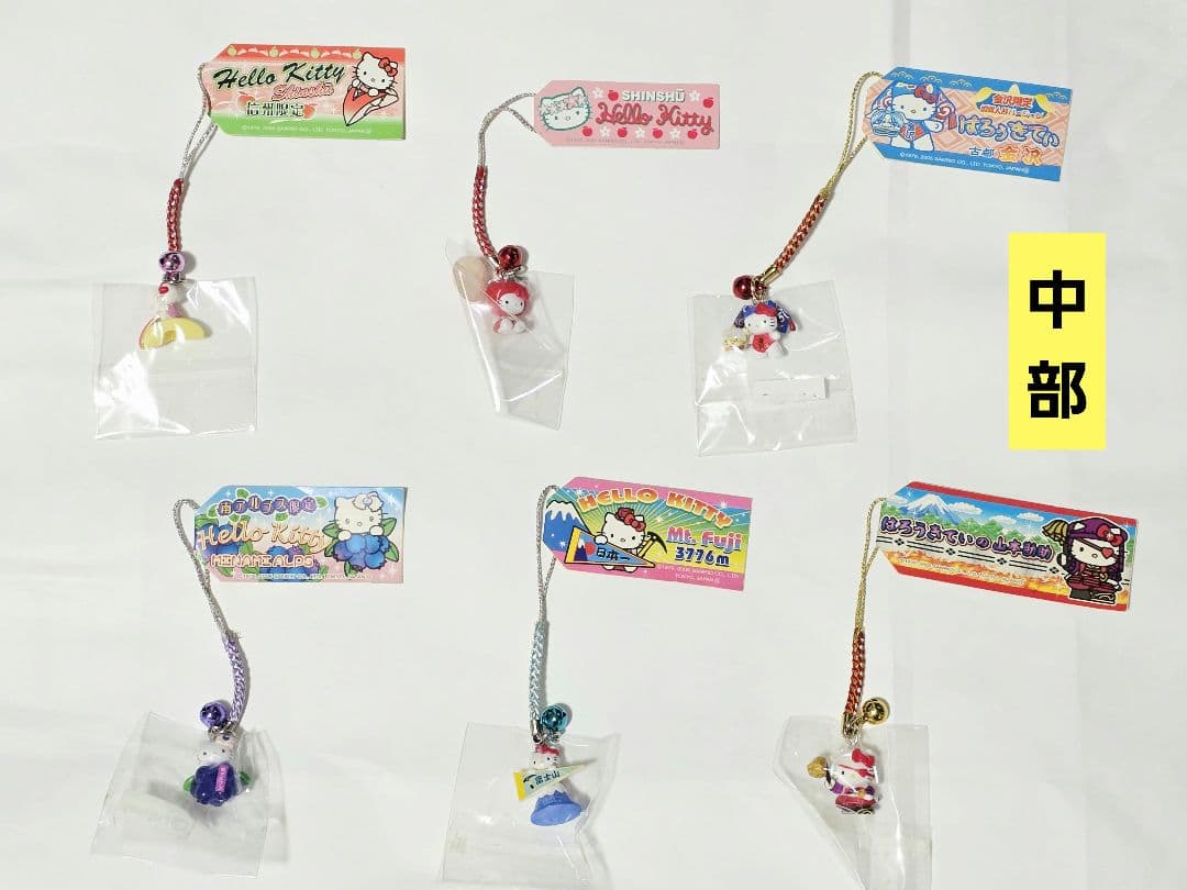 HELLO KITTY ご当地キティ ストラップ 65個 まとめ売り レトロ