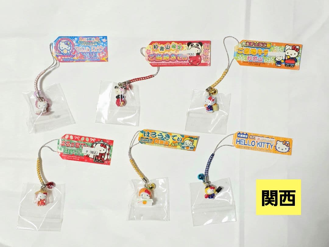 HELLO KITTY ご当地キティ ストラップ 65個 まとめ売り レトロ
