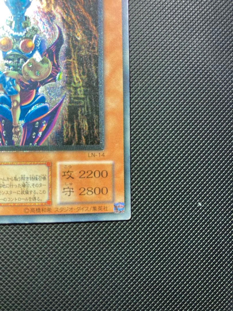 ⭐︎特価⭐︎【良品】遊戯王 ダークネクロフィア 旧レリーフ アルティメット