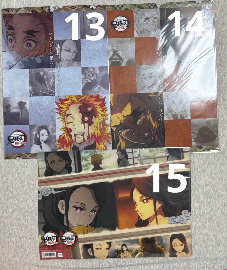 【１５枚】鬼滅の刃 ufotableランチョンマットケース　煉獄杏寿郎 無限列車