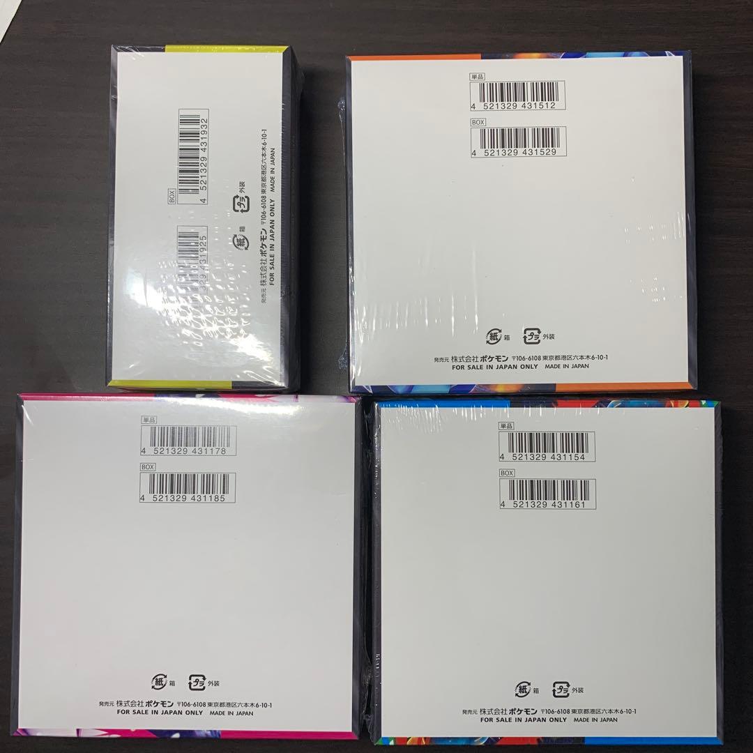 ポケモンカード　新品未使用　シュリンク付き　合計4BOX