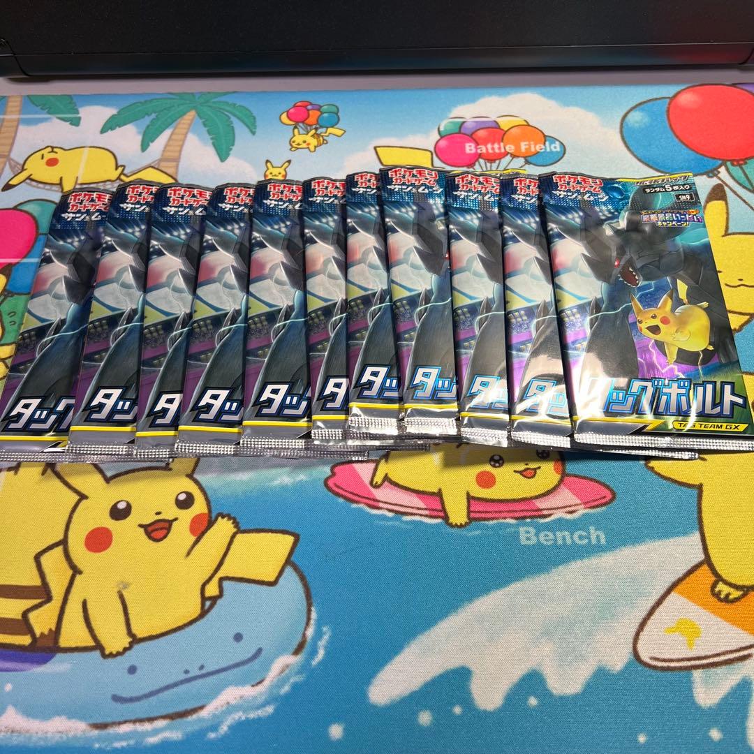 ポケモンカード タッグボルト SM9 11パック 未開封