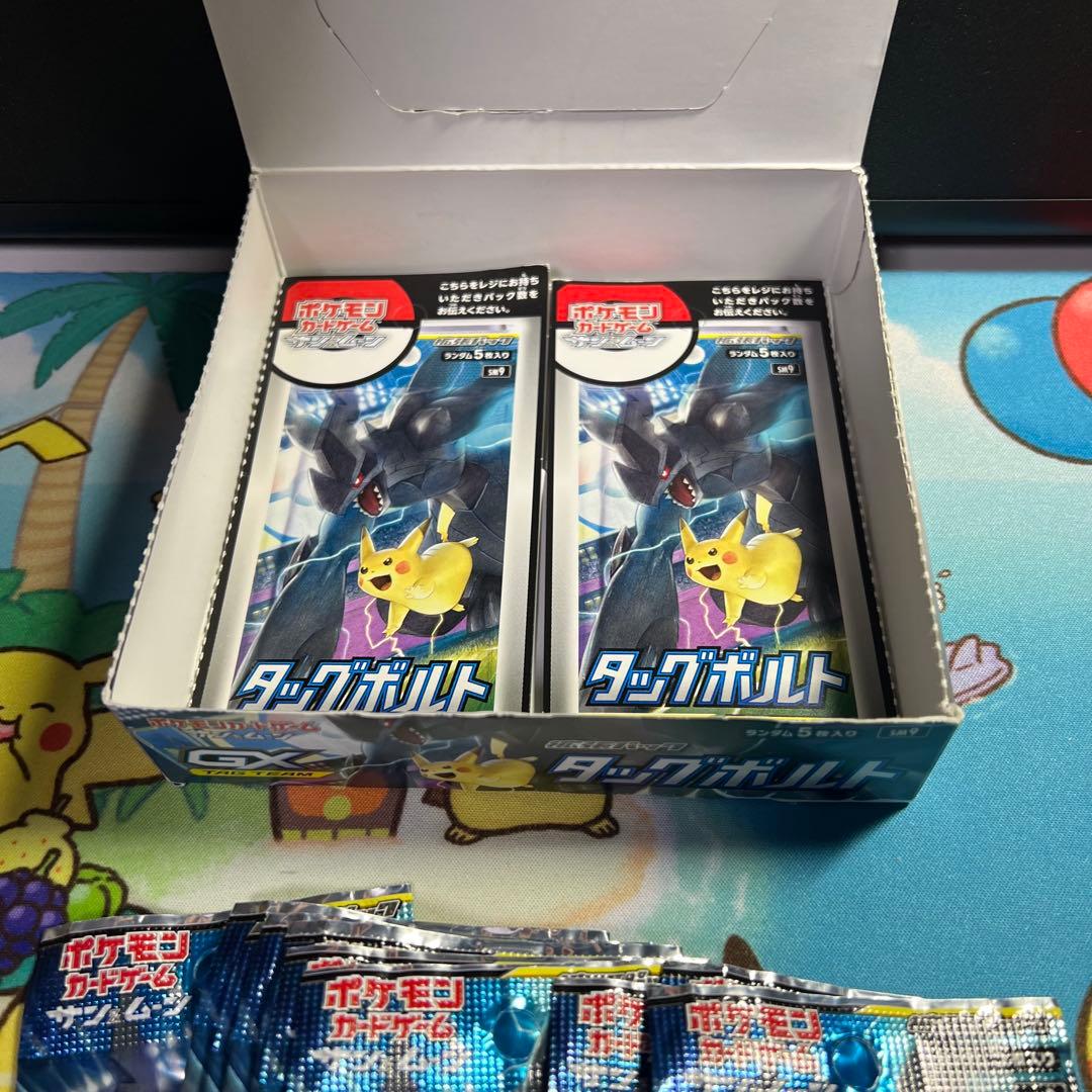 ポケモンカード タッグボルト SM9 11パック 未開封