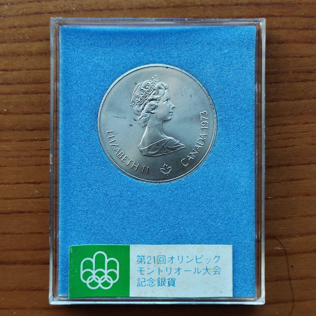 モントリオールオリンピック記念銀貨　銀製　　メダル　発行記念　公式記念