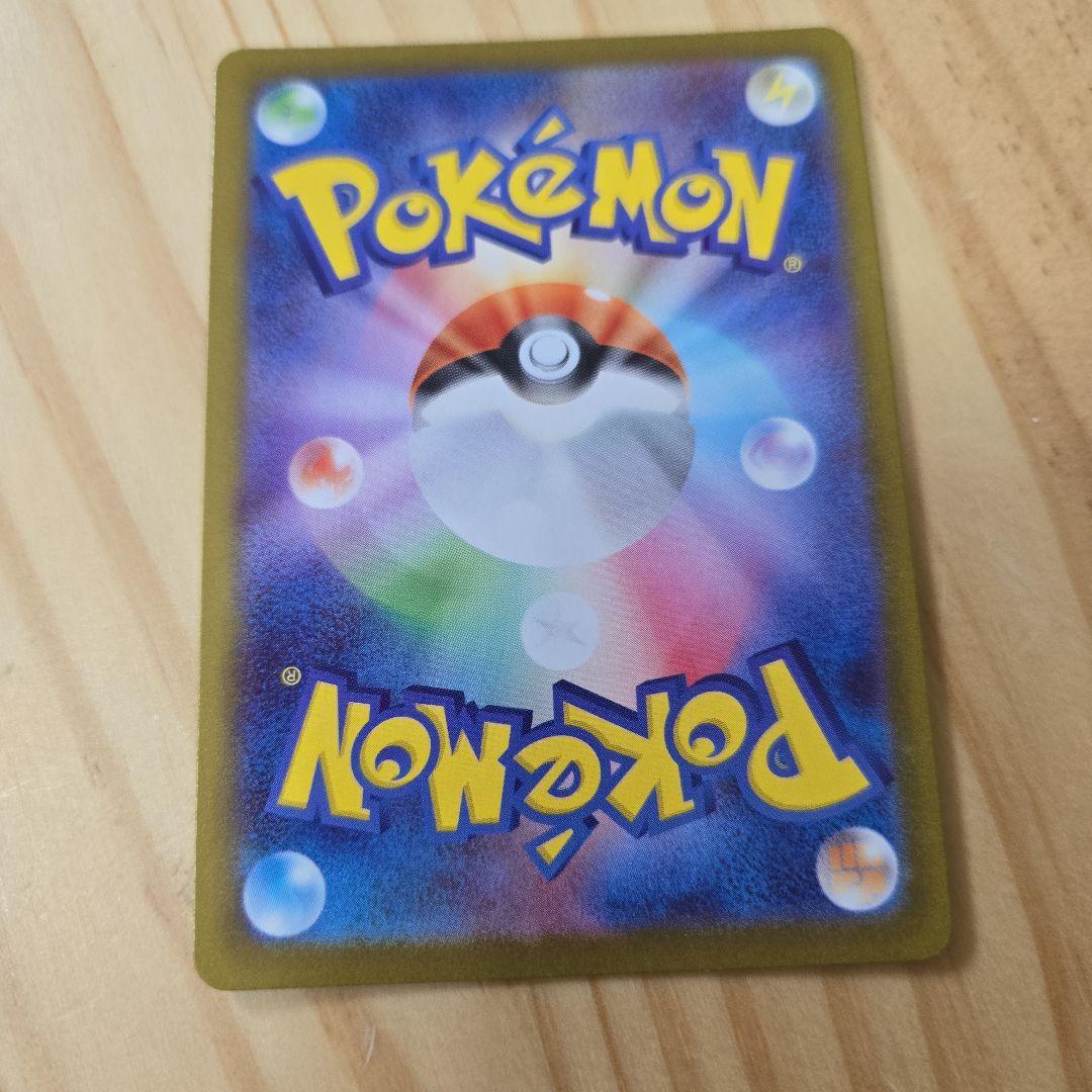 ポケモンカード ニャース SR 170HP