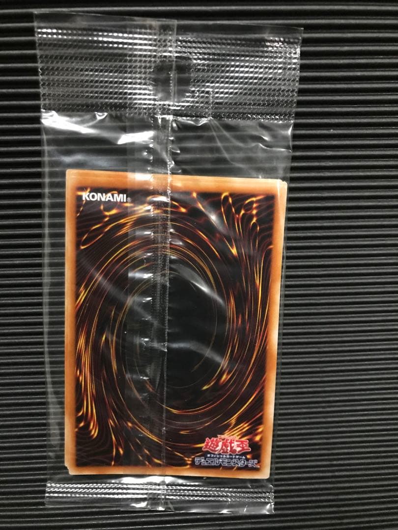 真紅眼の闇竜　レリーフ　未開封