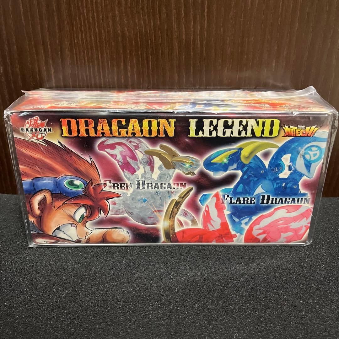 【✨爆丸・爆テク✨ドラガオンレジェンドセット✨新品未開封品✨廃盤・プレミア品✨】