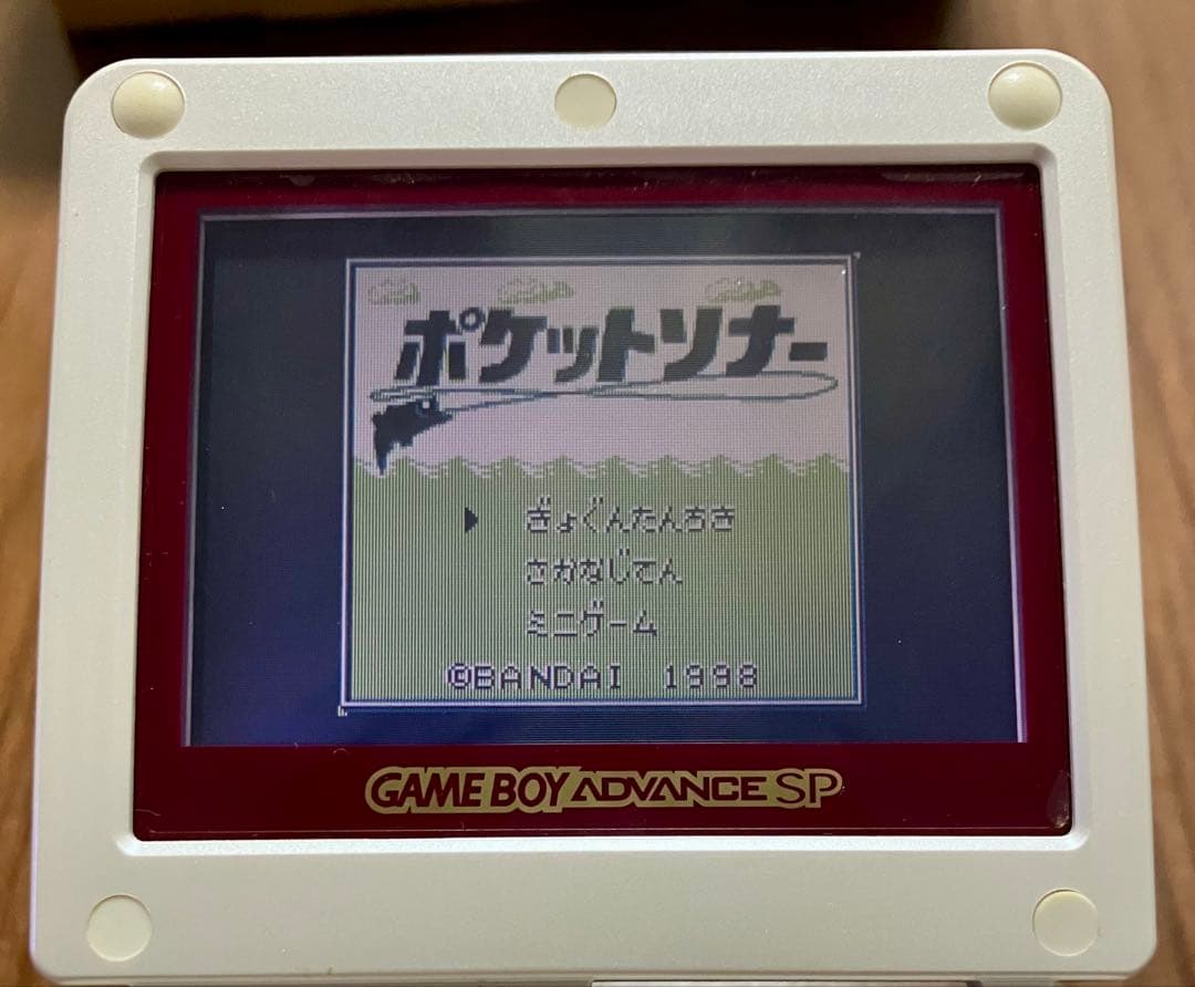 【早い者勝ち】ポケットソナー(ゲームボーイ用)