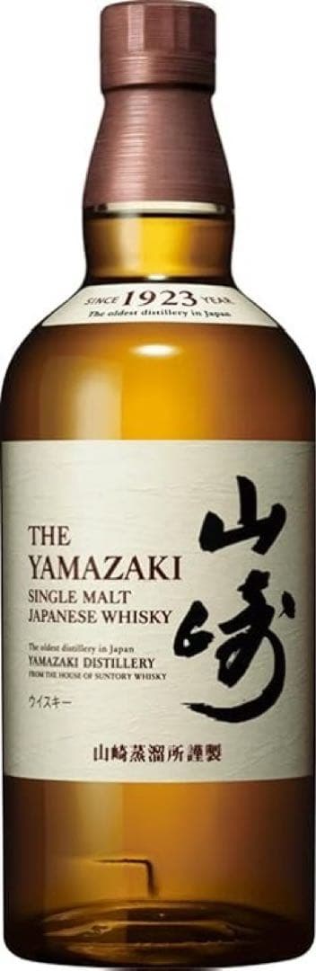 未開栓　山崎・響・白州 シングルモルトウイスキー3本セット　700ml