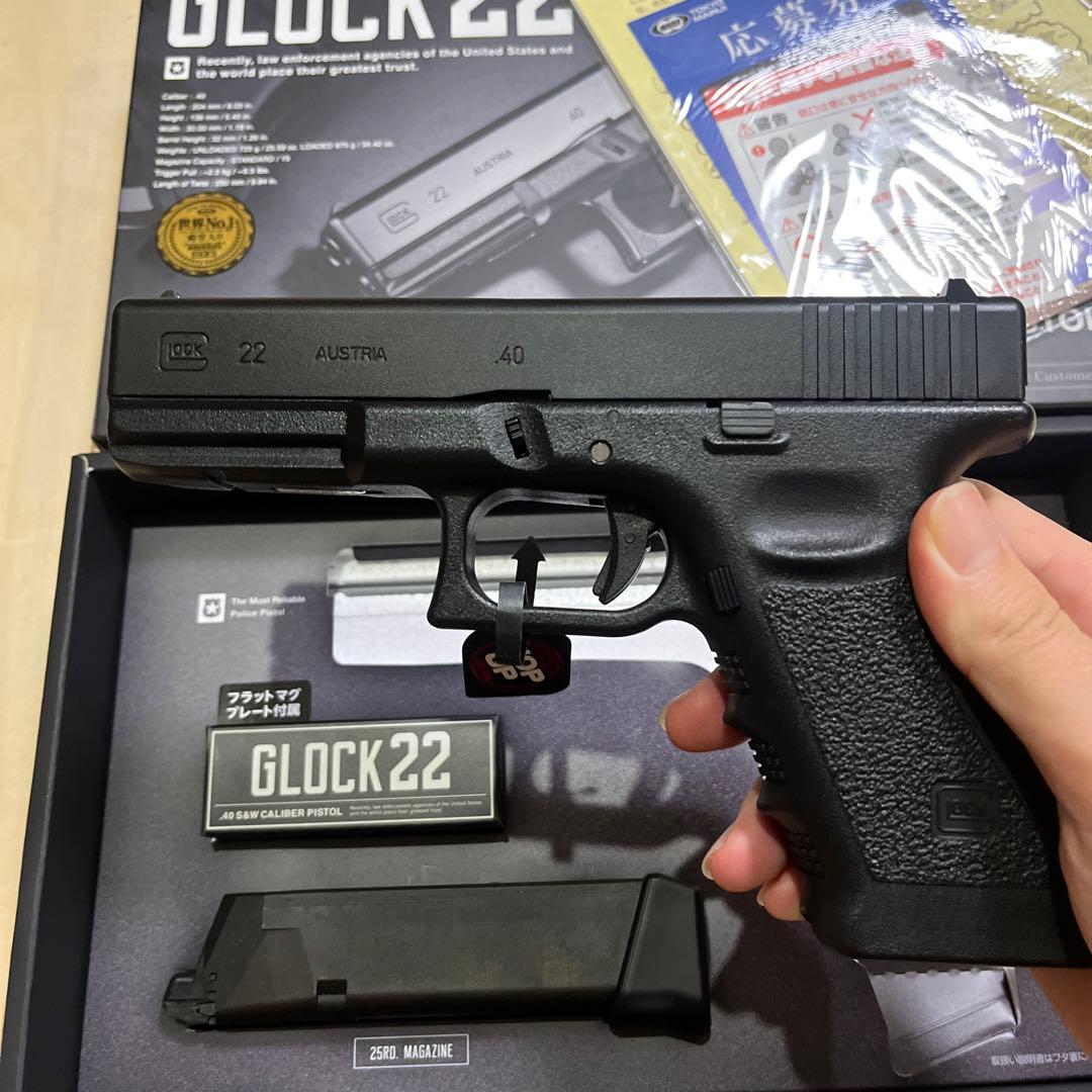 東京マルイ　ガスブローバックハンドガン　グロック22