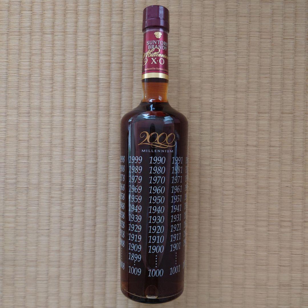 超希少なSuntory Century XO 2001 & 2000ミレニアム