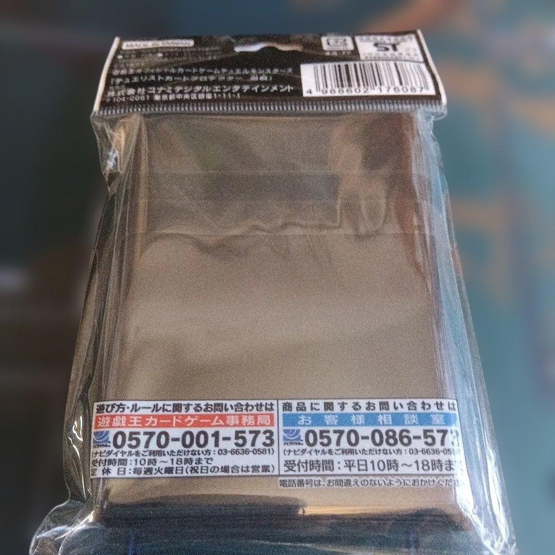 遊戯王 スリーブ No.107 銀河眼の時空竜 ＋ ホープレイビクトリー 他