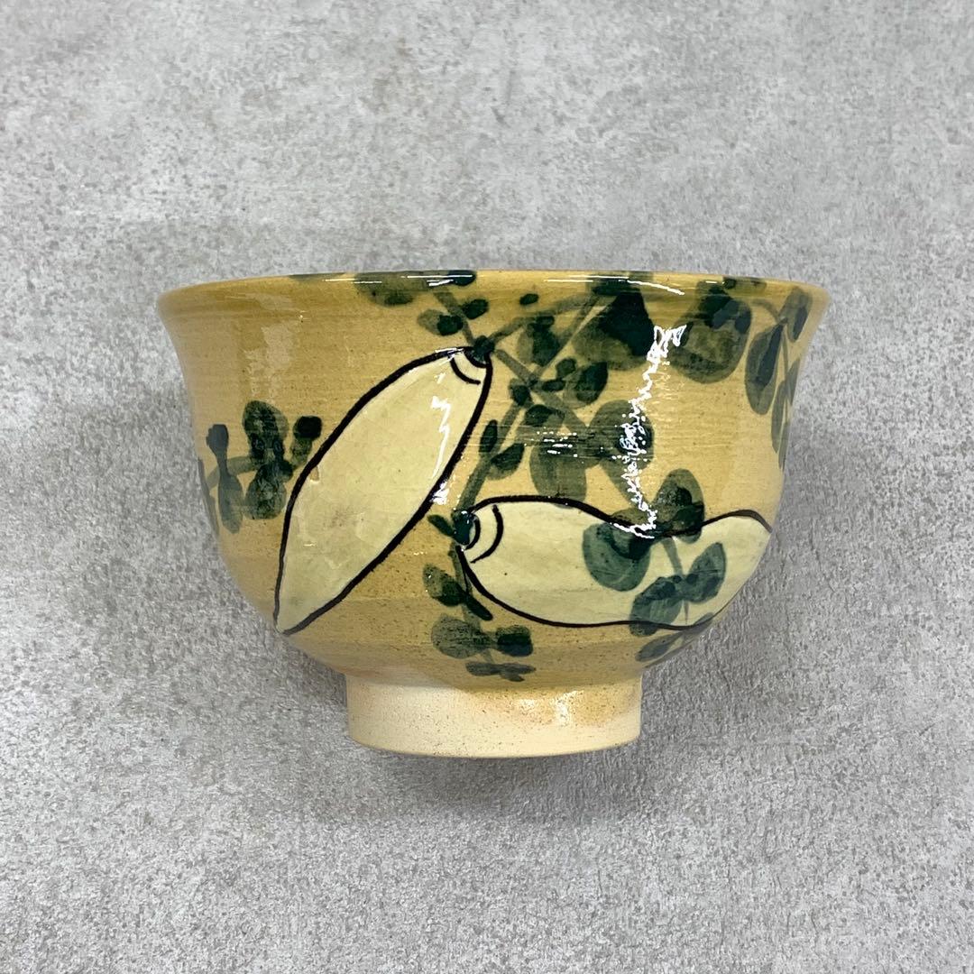 茶碗 雲寅 大根 布志名焼 共箱 茶道具 抹茶 和食器 茶の湯