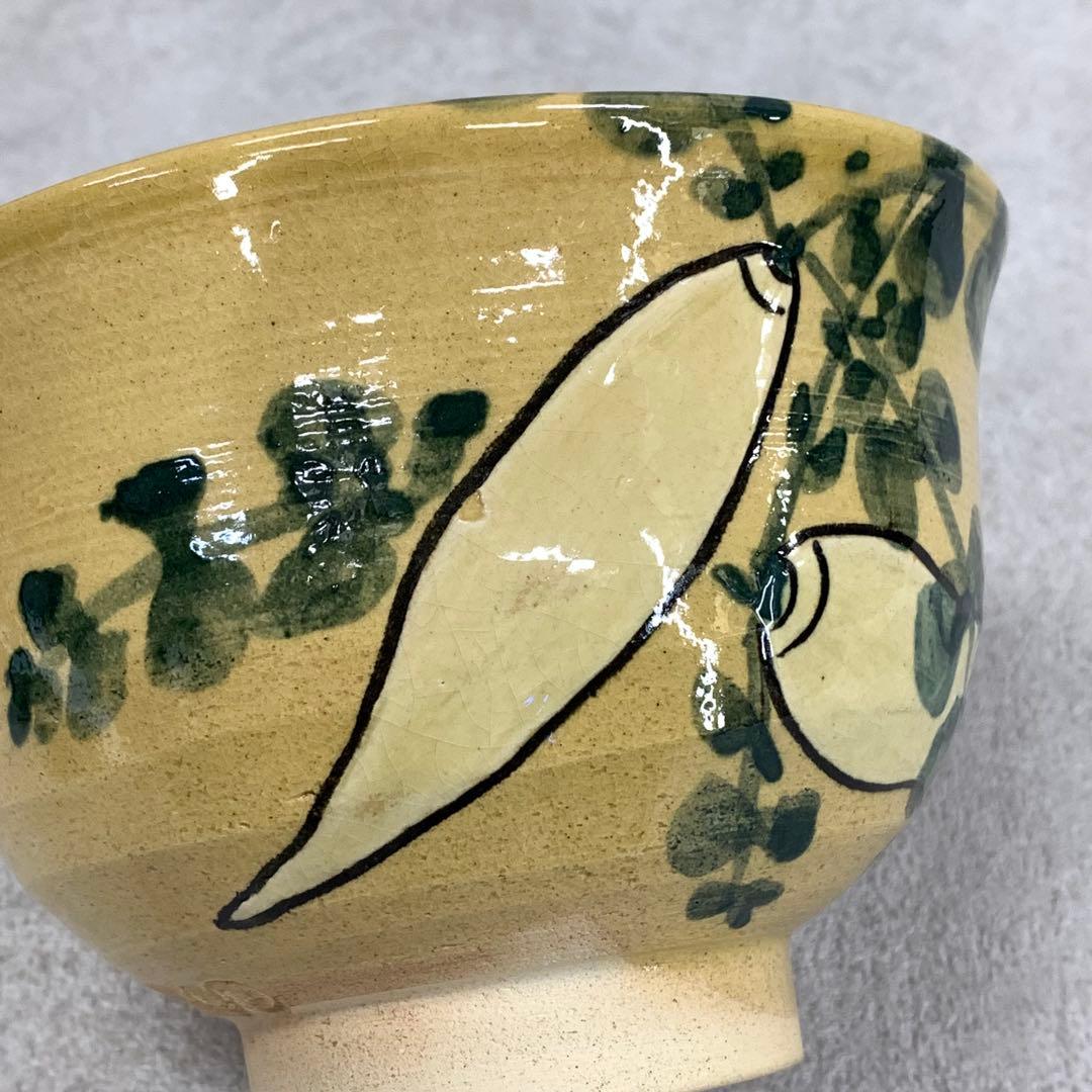 茶碗 雲寅 大根 布志名焼 共箱 茶道具 抹茶 和食器 茶の湯